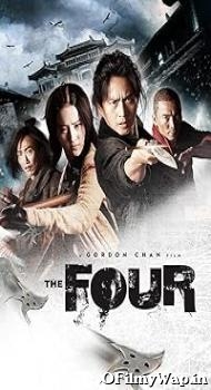 The Four 2012 Hindi Dubbed Movie