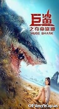 Huge Shark 2021 Hindi Dubbed Movie