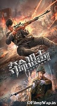Sniping 2 2020 Hindi Dubbed Movie