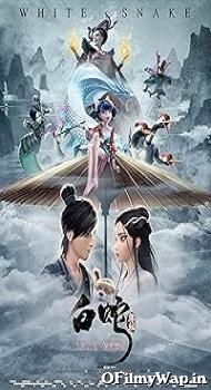 White Snake 2019 Hindi Dubbed Movie