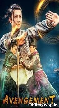 Avengement 2021 Hindi Dubbed Movie