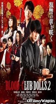Blood-Club Dolls 2 2020 Hindi Dubbed Movie