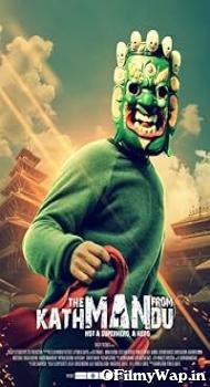 The Man from Kathmandu Vol. 1 2019 Hindi Dubbed Movie