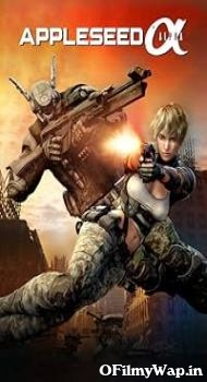 Appleseed Alpha 2014 Hindi Dubbed Movie