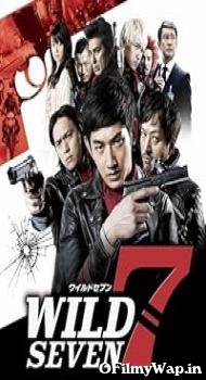 Wild Seven 2011 Hindi Dubbed Movie