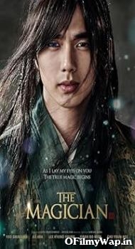 The Magician 2015 Hindi Dubbed Movie