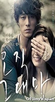 Always 2011 Hindi Dubbed Movie