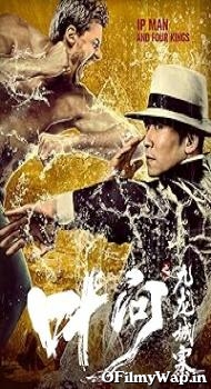 Ip Man and Four Kings 2021 Hindi Dubbed Movie