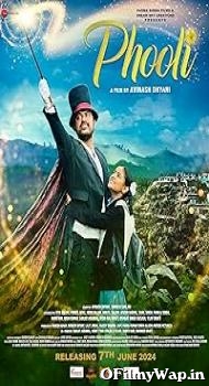 Phooli 2024 Hindi Movie