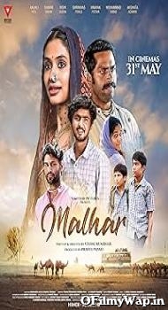 Malhar 2024 Hindi Movie