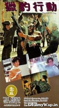 Cheetah on Fire 1992 Hindi Dubbed Movie
