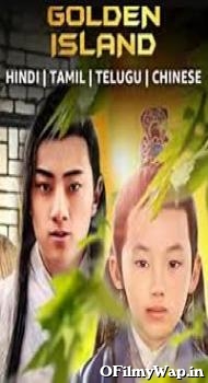 Golden Island 2019 Hindi Dubbed Movie
