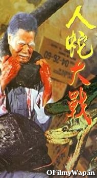 Calamity of Snakes 1982 Hindi Dubbed Movie