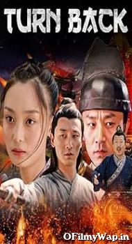 Turn Back 2021 Hindi Dubbed Movie