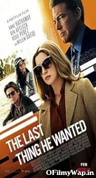 The Last Thing He Wanted 2020 Hindi Dubbed Movie
