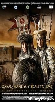 The Golden Throne 2019 Hindi Dubbed Movie