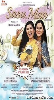 Sasu Maa 2023 Gujarati Movie