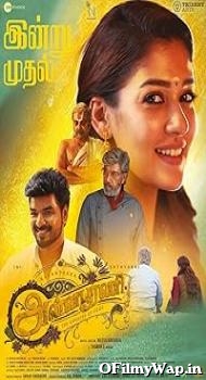 Annapoorani 2023 Hindi Dubbed Movie
