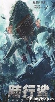 Land Shark 2020 Hindi Dubbed Movie