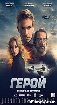 The Hero 2019 Hindi Dubbed Movie