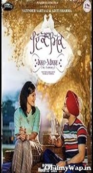 Ikko Mikke 2020 Punjabi Movie