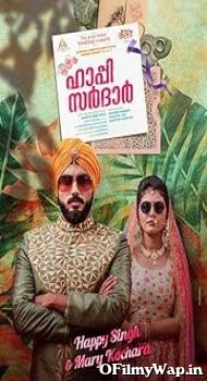 Happy Sardar 2019 Punjabi Movie