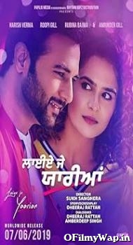 Laiye Je Yaarian 2019 Punjabi Movie