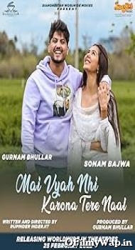 Main Viyah Nahi Karona Tere Naal 2022 Punjabi Movie