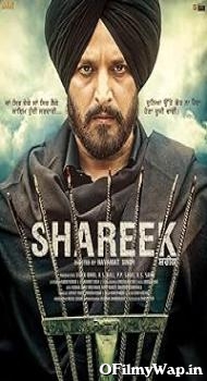 Shareek 2015 Punjabi Movie