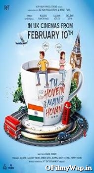 Tu Hovein Main Hovan 2023 Punjabi Movie