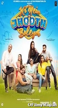 Ki Mein Jhooth Boleya 2023 Punjabi Movie