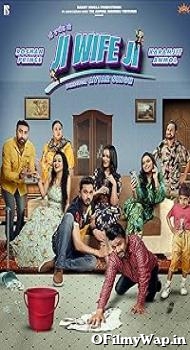 Ji Wife Ji 2023 Punjabi Movie