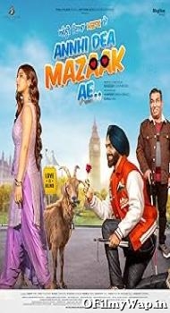 Annhi Dea Mazaak Ae 2023 Punjabi Movie