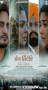 Es Jahano Door Kitte Chal Jindiye 2023 Punjabi Movie
