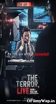 The Terror Live 2013 Hindi Dubbed Movie