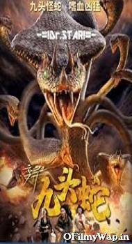 Variation Hydra 2020 Hindi Dubbed Movie