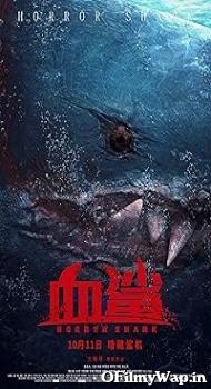 Horror Shark 2020 Hindi Dubbed Movie