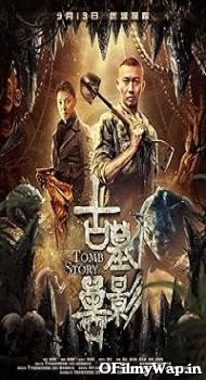 Tomb Story 2018 Hindi Dubbed Movie