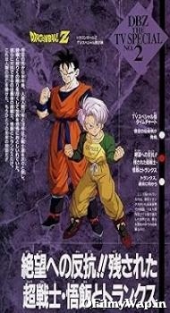 Dragon Ball Z: The History of Trunks 1993 Hindi Dubbed Movie