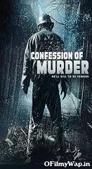 Confession of Murder 2012 Hindi Dubbed Movie