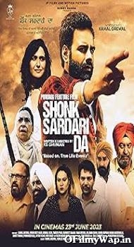 Shonk Sardari Da 2023 Punjabi Movie