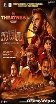 Kaatera 2023 Hindi Dubbed Movie
