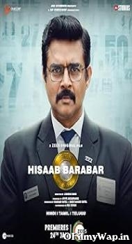 Hisaab Barabar 2024 Hindi Dubbed Movie