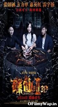 Death Ouija 2 2017 Hindi Dubbed Movie