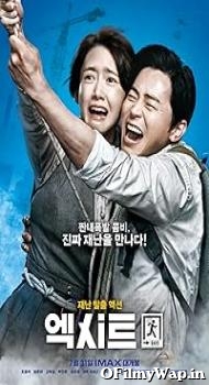 Exit 2019 Hindi Dubbed Movie
