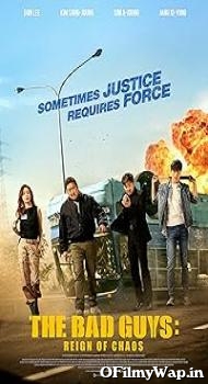 The Bad Guys Reign of Chaos 2019 Hindi Dubbed Movie