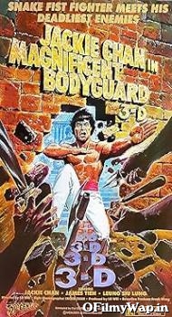 Fei du juan yun shan 1978 Hindi Dubbed Movie