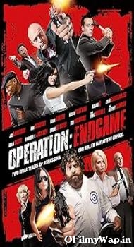 Rogues Gallery 2010 Hindi Dubbed Movie