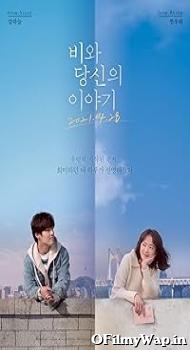 Endless Rain 2021 Hindi Dubbed Movie