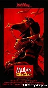 Mulan 1998 Hindi Dubbed Movie